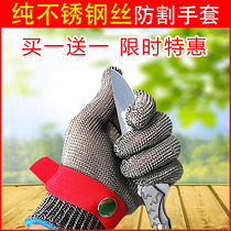 Selling meat metal kitchen gloves steel wire men and women electric cutting gloves cutting special boning gloves killing oyster gloves