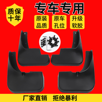 Suitable for 10 12 13 14 15 16 Hyundai Rena front fender Beijing Hyundai Rena sedan