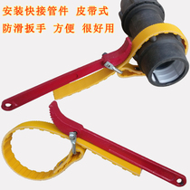  Belt wrench PE pipe installation belt wrench drainer PVC water pipe sleeve tool Pipe wrench 