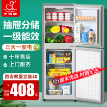 Little Duck Brand 168 202 Double Door Refrigerator Household Medium Small Class One Energy Energy Saving Energy Saving Rental Refrigerator