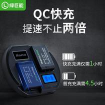 Green Giant Energy Canon LP-E17 Camera Battery Holder QC3 0 usb Quick charge charger 750D 760D 80