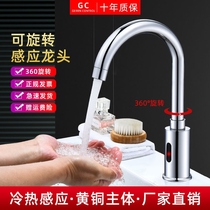 Kitchen pull-out hot and cold faucet intelligent touch induction telescopic wash basin sink sink all copper faucet Black