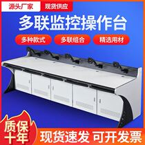 Tech Sense Two-League Three-League Four-League Five-League Scheduling Desk Monitoring Room Thickened Aviation Power Company Brief