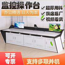 Factory direct custom TV wall thickened console central control room monitoring table dispatching table corner table monitoring table
