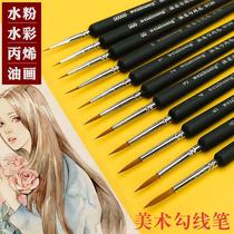 No. 0 hook pen is the thinnest brush tracing pen full set of gouache drawing hook pen color art professional high color value
