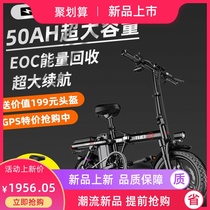 Folding electric bicycle on behalf of lithium electric car small car GB battery car on behalf of power bike