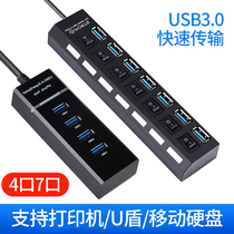 High speed USB3 0-slippers expand computer plug external connector hub expansion dock U disk one drag four usb multi-interface connector notebook desktop computer HUB multi-function band charging