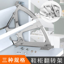 Tipping bucket shoe rack accessories shoe rack frame bracket flipping shoe rack one layer two layers ultra-thin shoe cabinet tipping bucket accessories