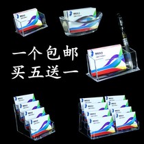 xin yong ka he storage box guang gao bi zuo organiser contacts decoration transparent ka pian zuo ming pian jia he