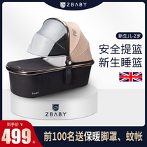 ZBABY baby portable basket Newborn discharge can lie portable baby out of the safe anti-pressure car sleeping basket