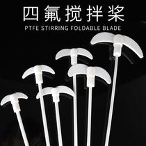 PTFE stirring rod paddle blade PTFE cross plate PTFE plug copper drill chuck 25-70cm