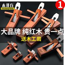 Juntuo woodworking planer manual mahogany hand push wood planer woodworking tools complete carpenter diy mini planer