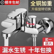 HSN brilliant all copper shower set shower faucet bathroom bath nozzle Mixing Valve double control hot and cold water mixing