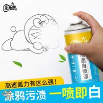This q sub refreshing powder paste wall paint watercolor pen wall scratches Wall skin repair paste l wall paste wall paste