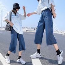 Large size straight denim Capri pants female summer 200kg fat sister loose high waist fashion wide legs slim eight pants