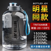 Super capacity Du Haitao with kettle Ken bean ton ton bucket water bottle Junkai bucket type one day drink sports Cup