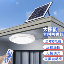 New solar charging ceiling lamp Home Indoor bedroom Outdoor Lighting Super Bright High Power Outdoor Courtyard Lamp