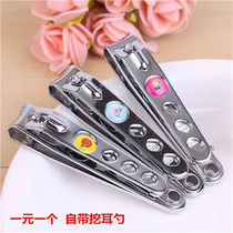 Home Large number of nail clippers nail clippers beauty A tool with filing knife Stainless steel single nail clippers Bring your own dig earpick