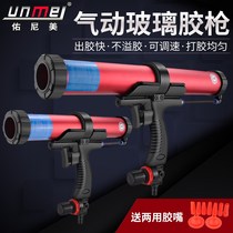 310ml hard rubber pneumatic glue gun 400 600ml soft glue glass glue gun glue gun structure glue gun silicone gun