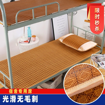Xi Zhiya summer student mat 0 9m Single dormitory bunk bed 0 8 Foldable grass mat 1 2m Rattan mat
