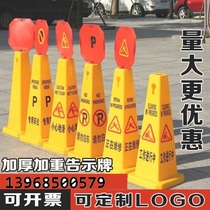 Plastic no thickening custom warning road cone square cone sign parking rubber road cone column do not park roadblock