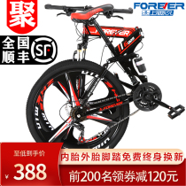 Shanghai permanent brand new folding mountain bike male adult adult variable speed light off-road shock-absorbing bicycle