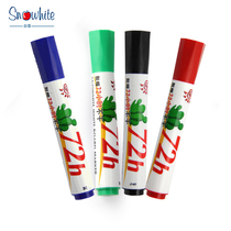 Baixue WB72H whiteboard pen erasable black red blue hat off 72 hours self-adhesive single stationery wholesale