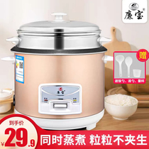 Household rice cooker 3-4 people cooking dual-purpose 1 person small old rice cooker small 2 people multifunctional 5 liters