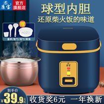 Lianbao mini rice cooker 1 to 2 people Small multi-function single rice cooker Household smart one 3-4 personal use
