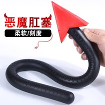 Ultra-long soft anal plug SM SM for men and women sexual products posterior toys chrysanthemum beads development tone masturbator anal