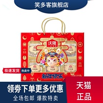 Wolong Nuts Gift Box Happy New Year 1500g Roasted Seeds Snacks Canned Big Gift Pack New Years Goods Gift High-end Gift Box