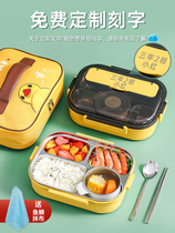 304 stainless steel Primary School students special insulation lunch box Childrens divider type lunch box canteen lunch box female