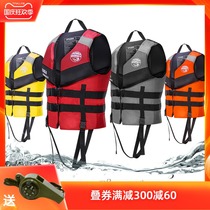 Childrens life jacket large buoyant Marine professional adult fishing equipment water snorkeling survival swimming vest vest