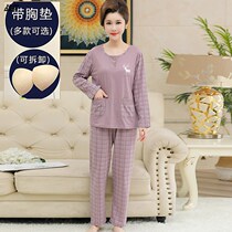 Spring and autumn middle-aged mother brings her own bra pad pajamas womens cotton long-sleeved large size elderly home clothes loose suit