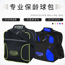 2020 new STORM STORM brand bowling bag portable shoulder-back single ball bag five colors available