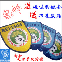 2018 new version of the referee level badge Football referee badge National level First level second level third level badge