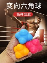 Hexagon Reaction Ball Speed Ball Reaction Force Agile Ball Sensitive Trainer Children Basketball Steering Reaction Six Corner Ball
