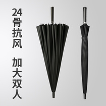 Umbrella large 24 bone long handle straight rod mens plus reinforced windproof double thickened straight handle oversized umbrella Automatic umbrella