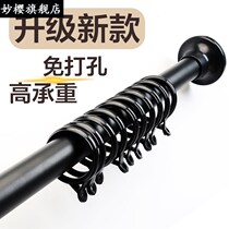 Punch-free telescopic pole installation Curtain rod single pole bedroom nail-free installation-free drying rack Roman pole clothes drying Rod