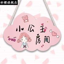 This house has fairies entering the house please knock on the door creative listing girl heart bedroom bedroom lady princess room door number