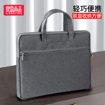 Liangying Shangpin Handheld Business Briefcase Men's Canvas Waterproof File Bag Portable Storage File Bag Simple Office Materials Conference Handbag Customizable Deli Printing Company LOGO