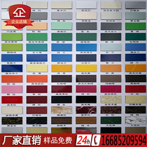 Shanghai Jixiang aluminum-plastic panel 4mm indoor exterior wall curtain wall door sign dry hanging background wall sticker hanging top plate