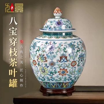 清康熙青花穿花凤纹将军罐 景徳鎮 陶磁器 装飾品 現代