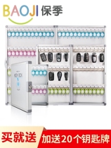 Key box Management box wall-mounted real estate agent key Cabinet Management cabinet password key storage box box hanging