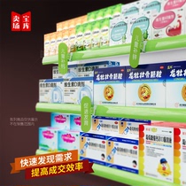 Drugstore classification card Channel shopping guide card promotion card PVC shelf classification advertising sign card display store treasure trove