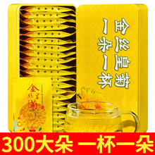 Золотая хризантема, оригинальный чай, большой цветущий, неквалифицированный хризантема, чай с цветочным чаем в отдельной упаковке