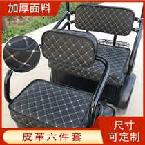 Emma Yadi electric tricycle seat cover foot pad Jinpeng bird Daan Aimeida Bell leather waterproof cushion