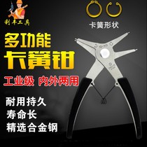  Pinyi retainer pliers Internal and external dual-use retainer pliers Retaining ring pliers Inner card outer card two-in-one 2-in-1