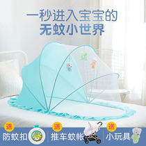 Small bed mosquito net cover net red folding baby child baby tent Household simple installation-free easy disassembly and washing anti-mosquito