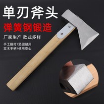Special woodworking axe single-edged edge forging all-steel chopping firewood outdoor fine steel handmade household small firefighting axe